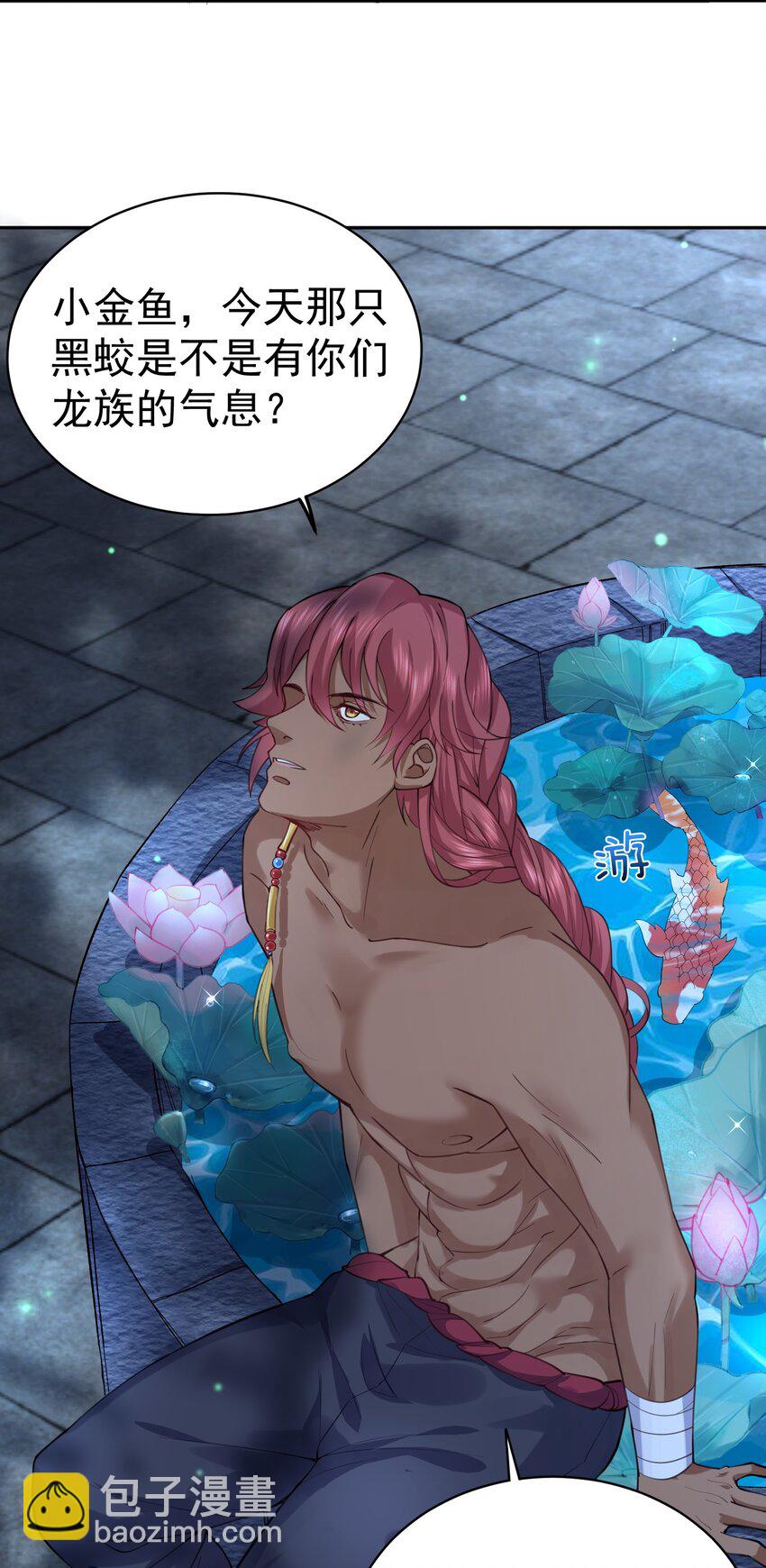 035 我是一个bug？29