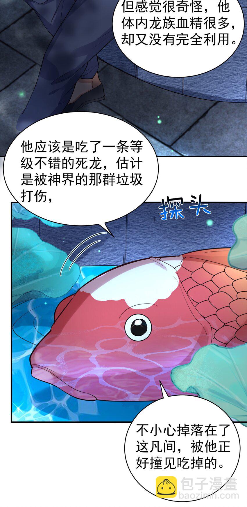 035 我是一个bug？30