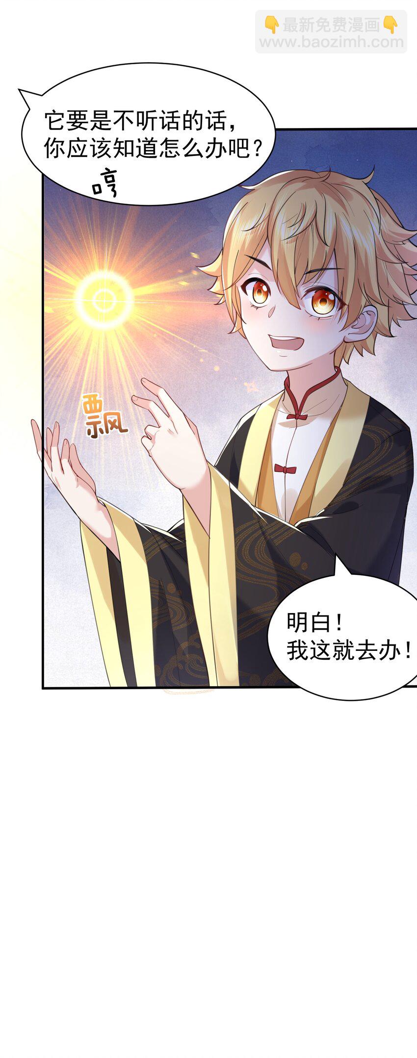 035 我是一个bug？36