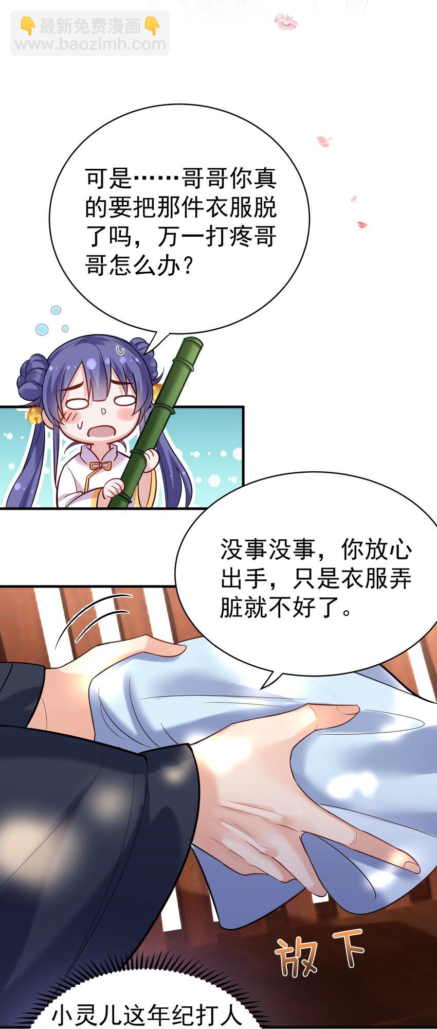 035 我是一个bug？4