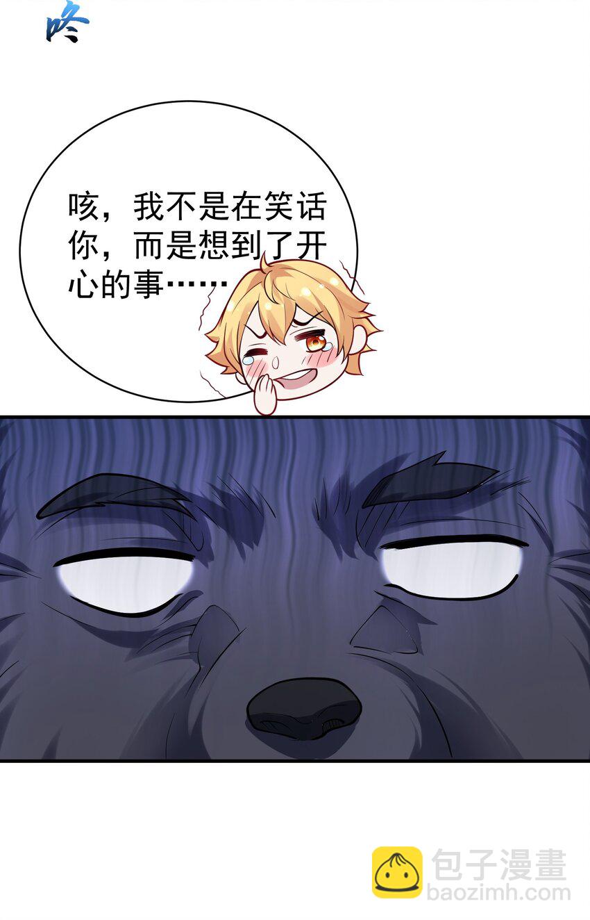 037 圣龙2