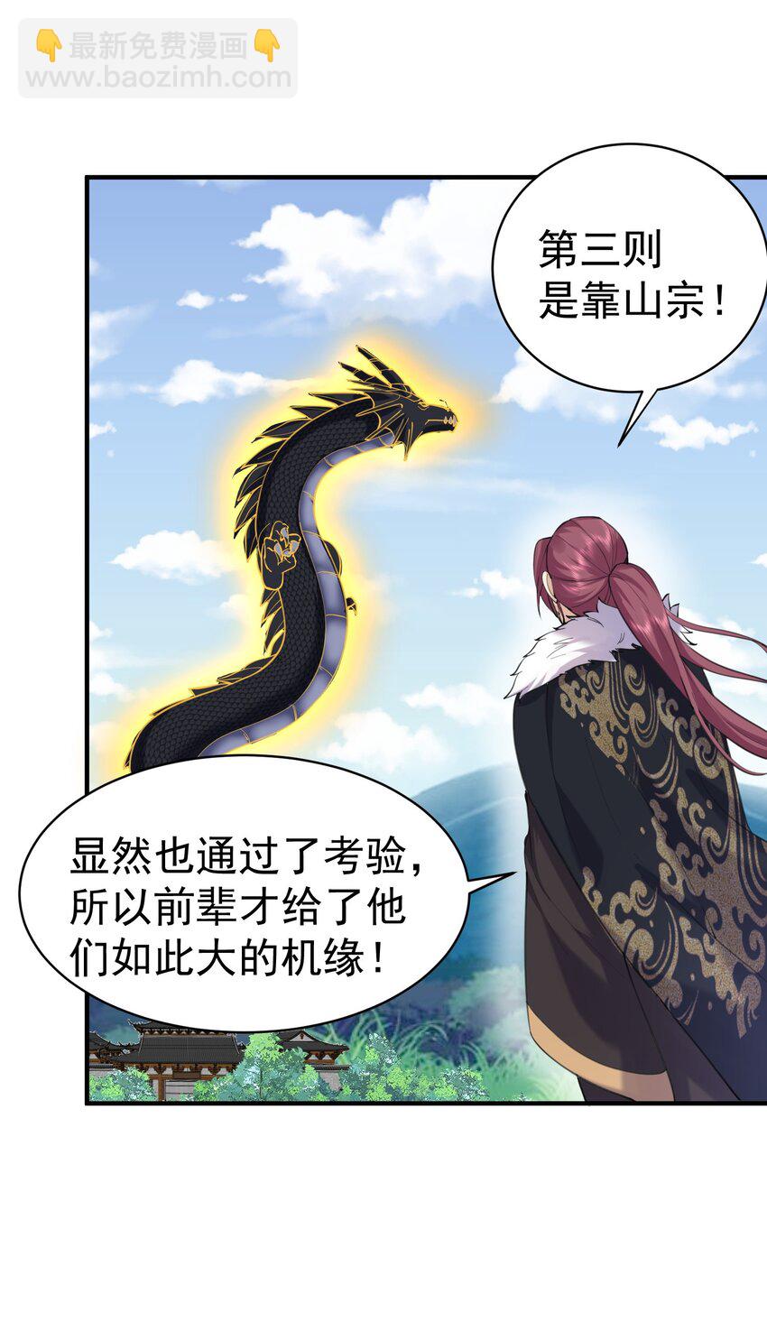 041 超级肥料10