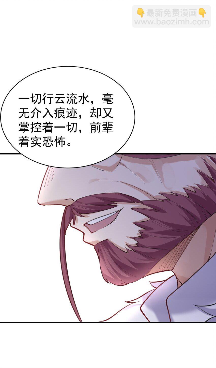 041 超级肥料11