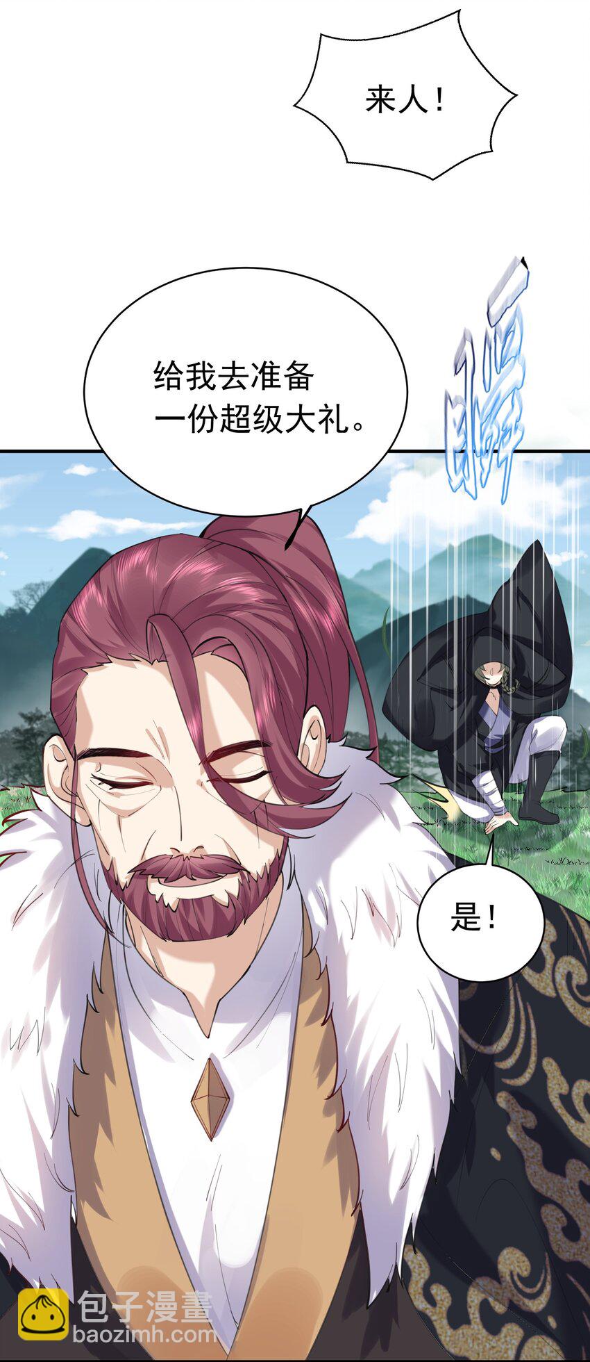 041 超级肥料12