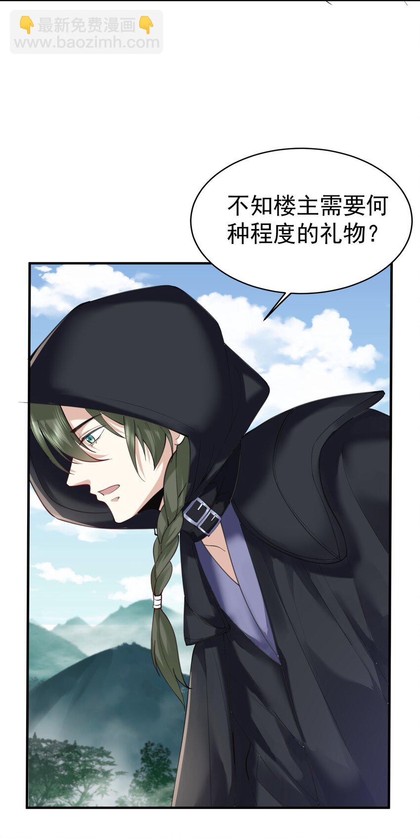 041 超级肥料13