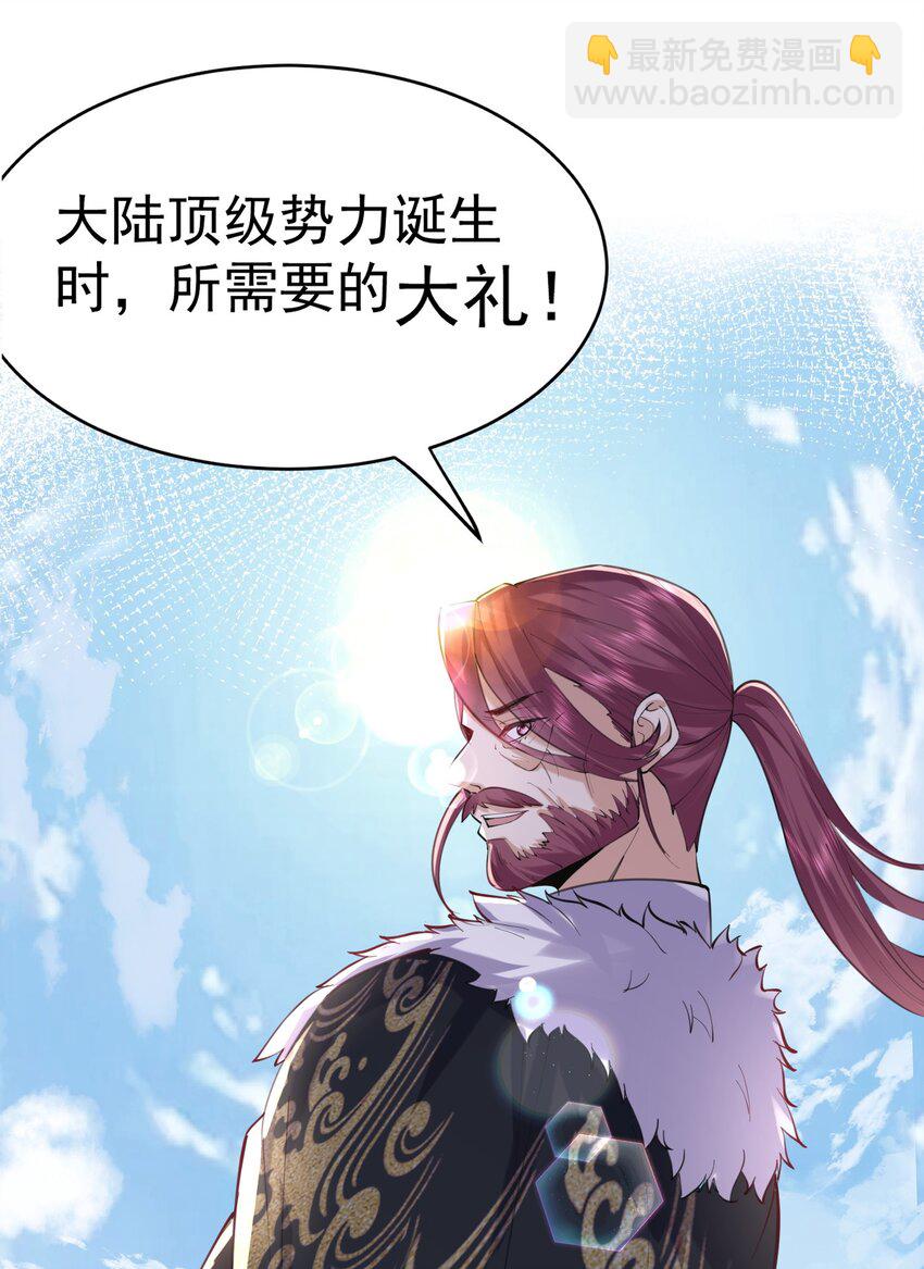041 超级肥料14