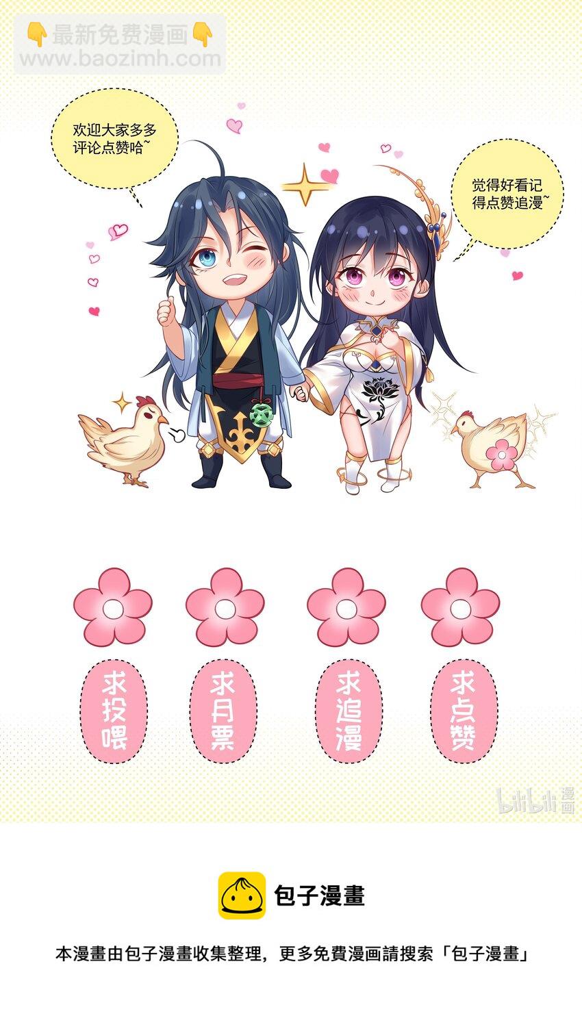 041 超级肥料25