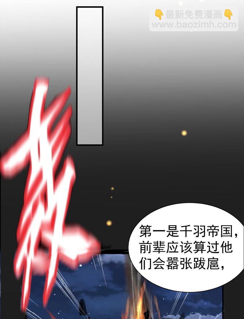 041 超级肥料6