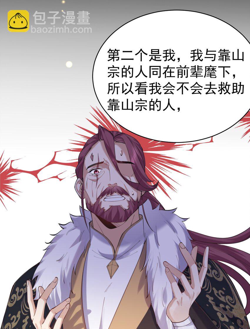 041 超级肥料8