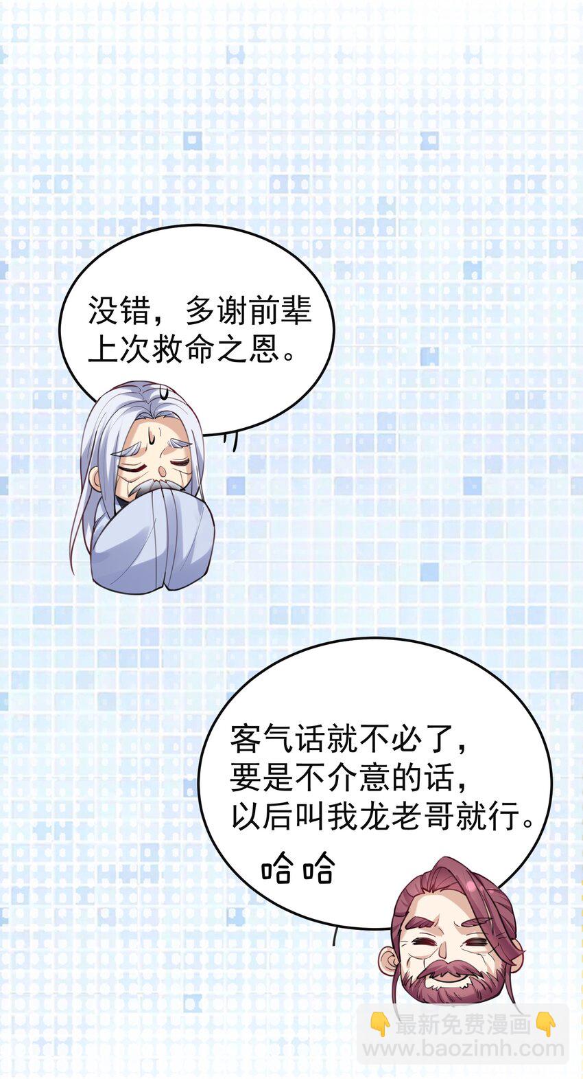 046 送礼13