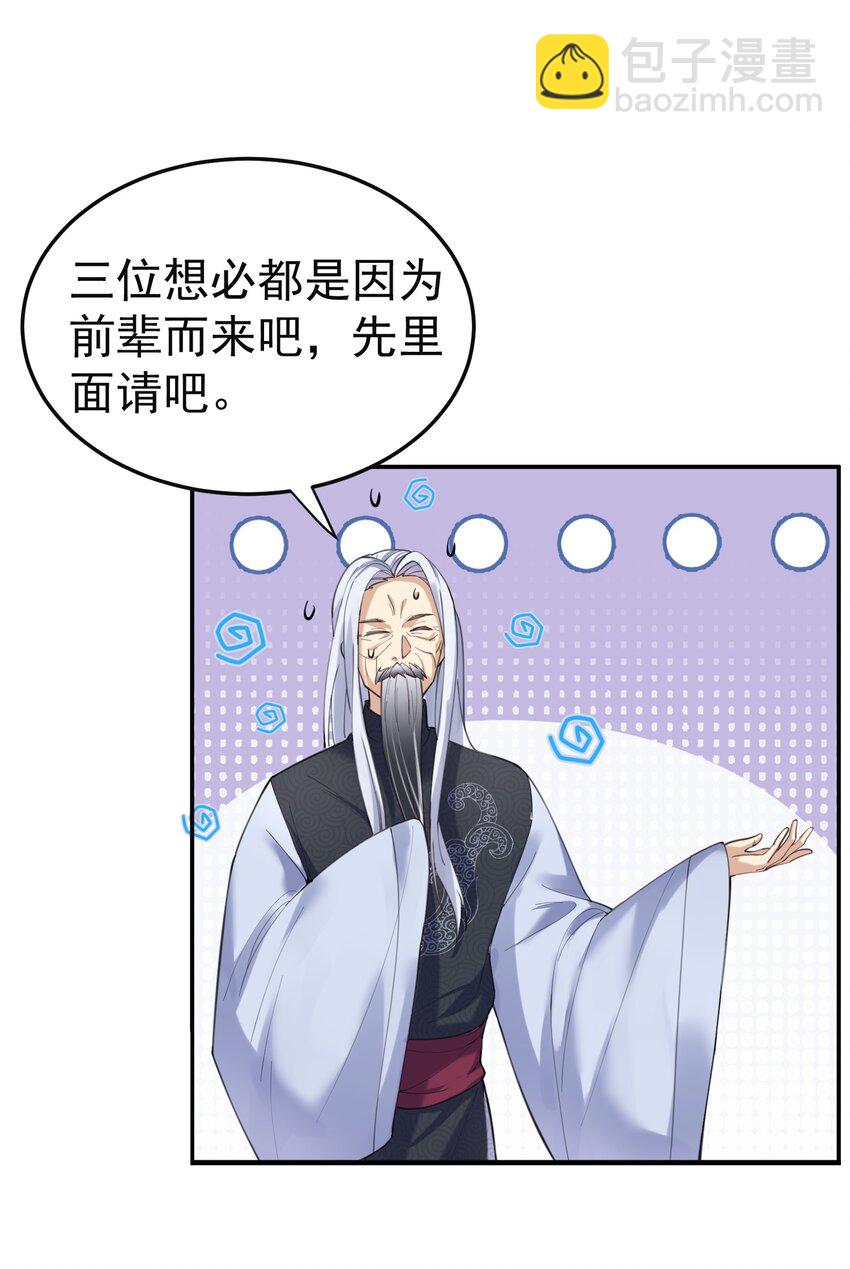 046 送礼17