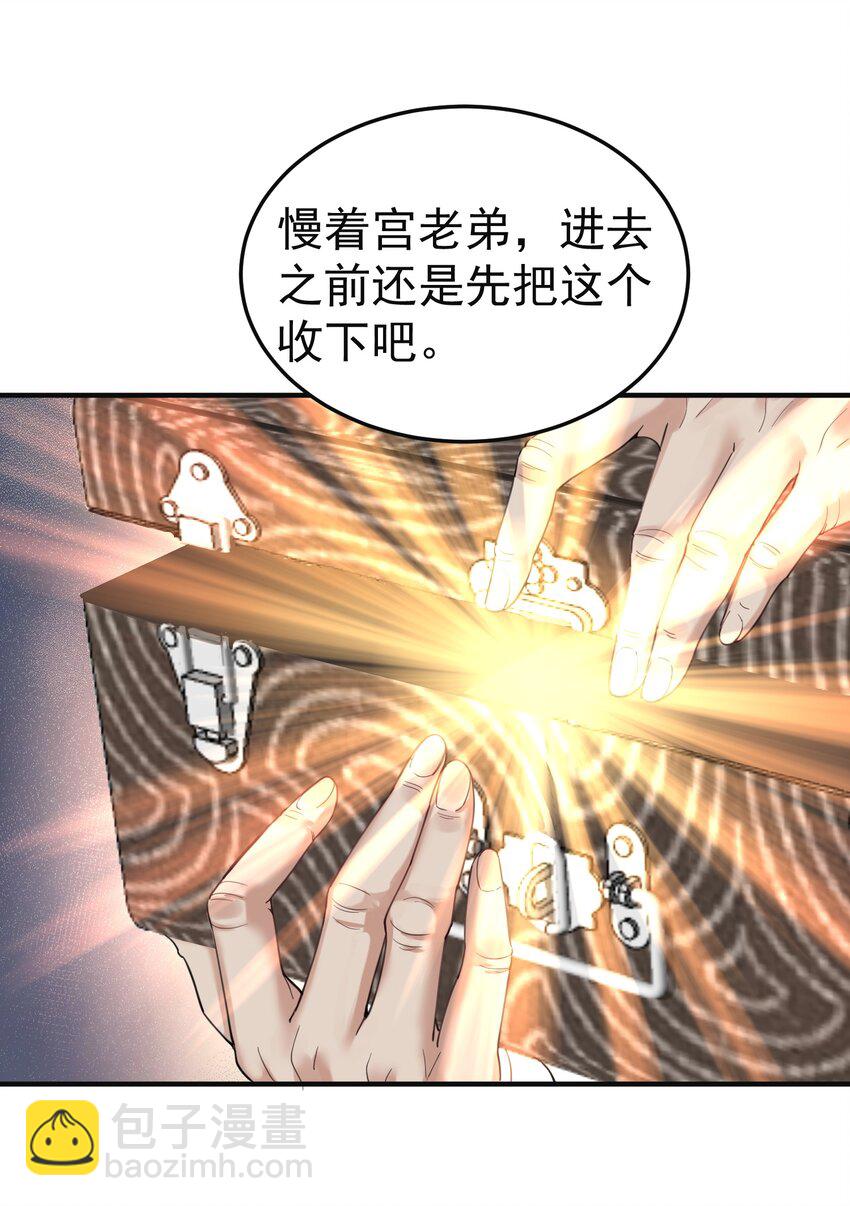 046 送礼18