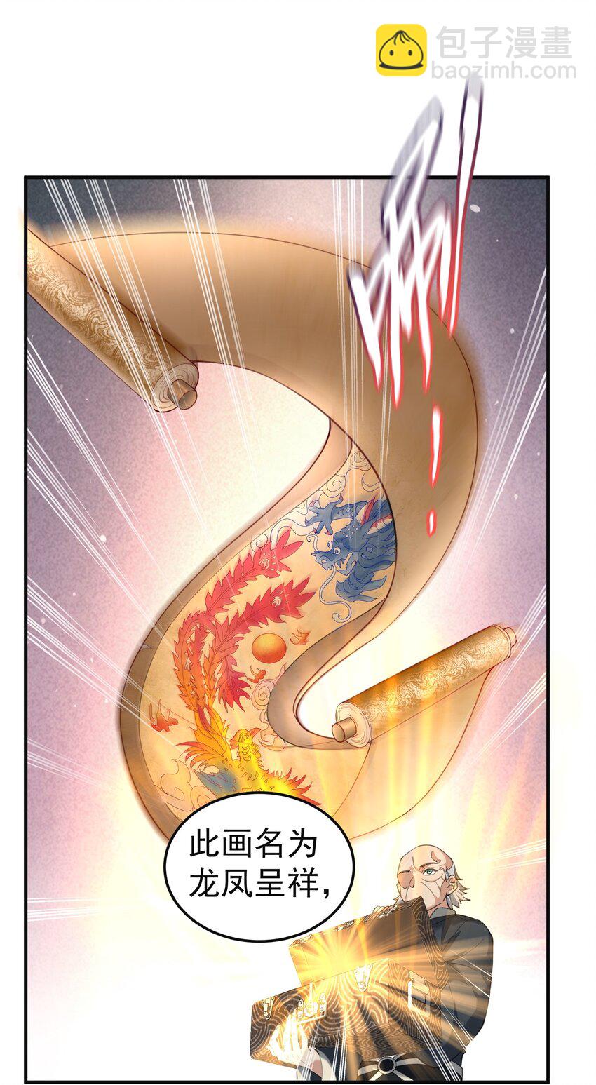 046 送礼19
