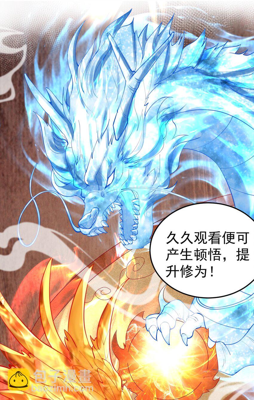 046 送礼20