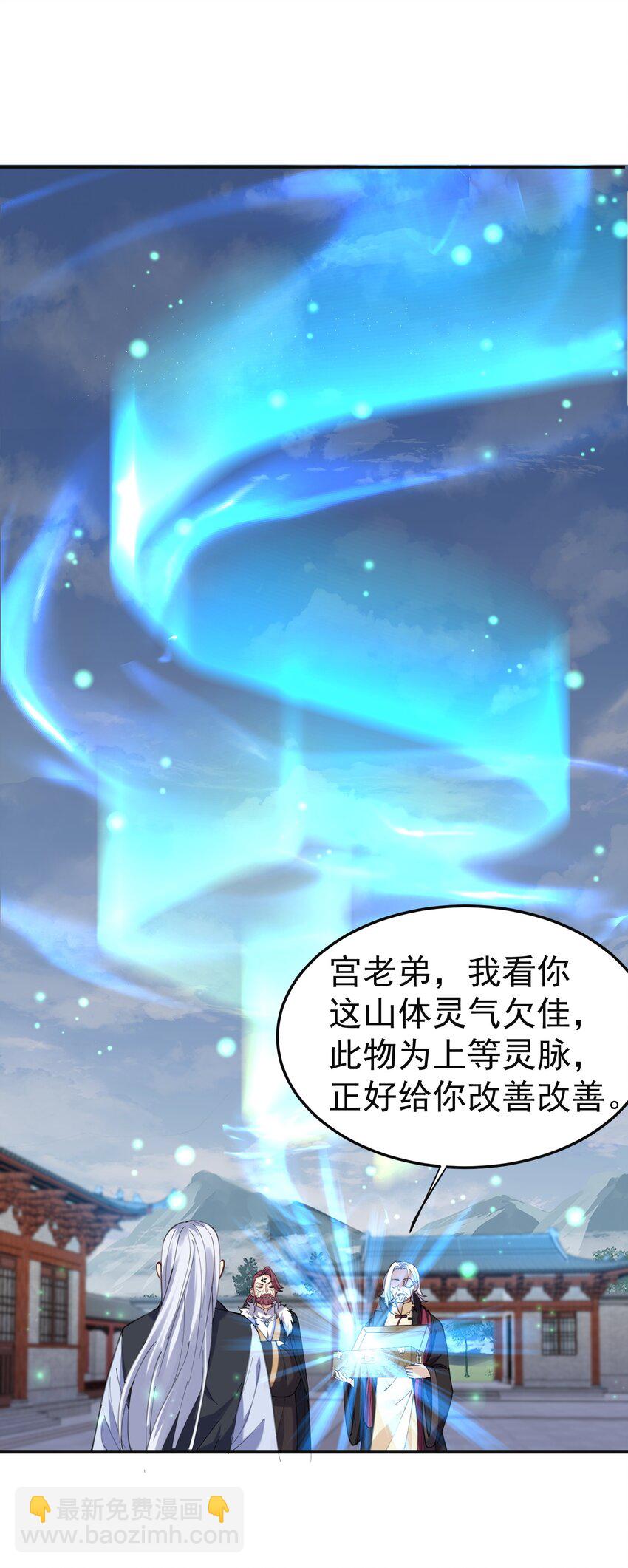 046 送礼25