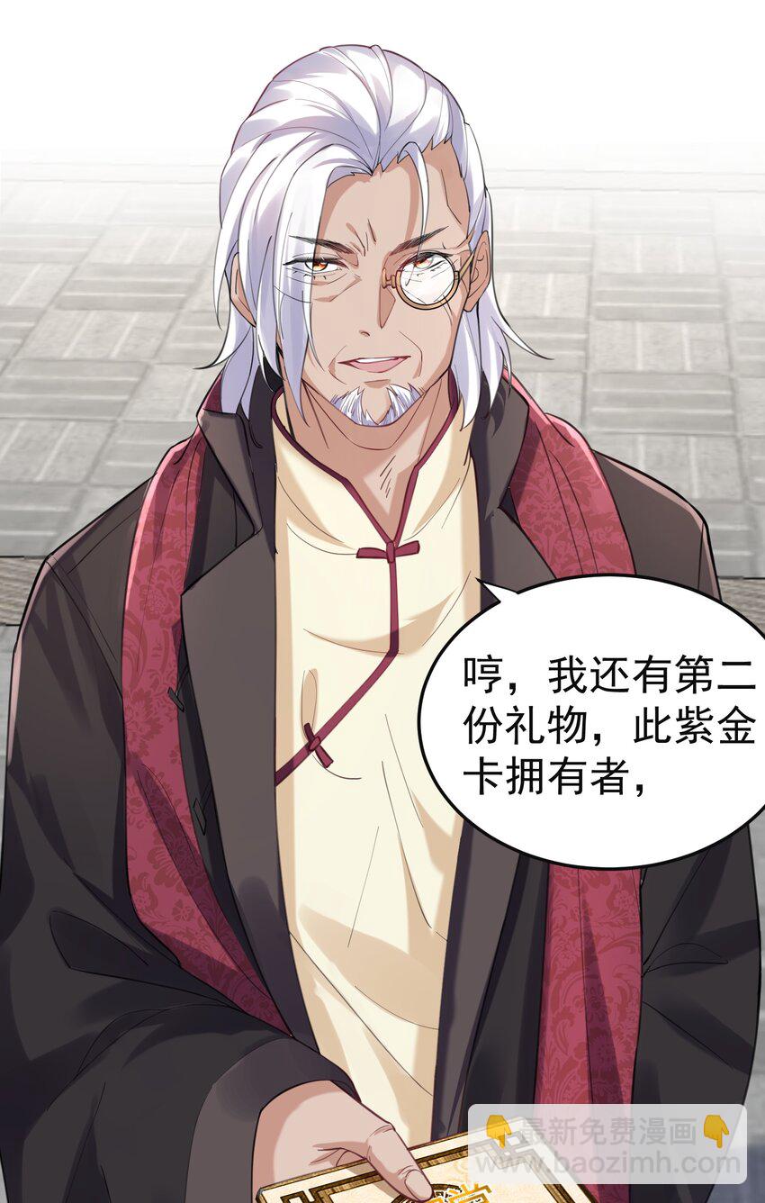 046 送礼29
