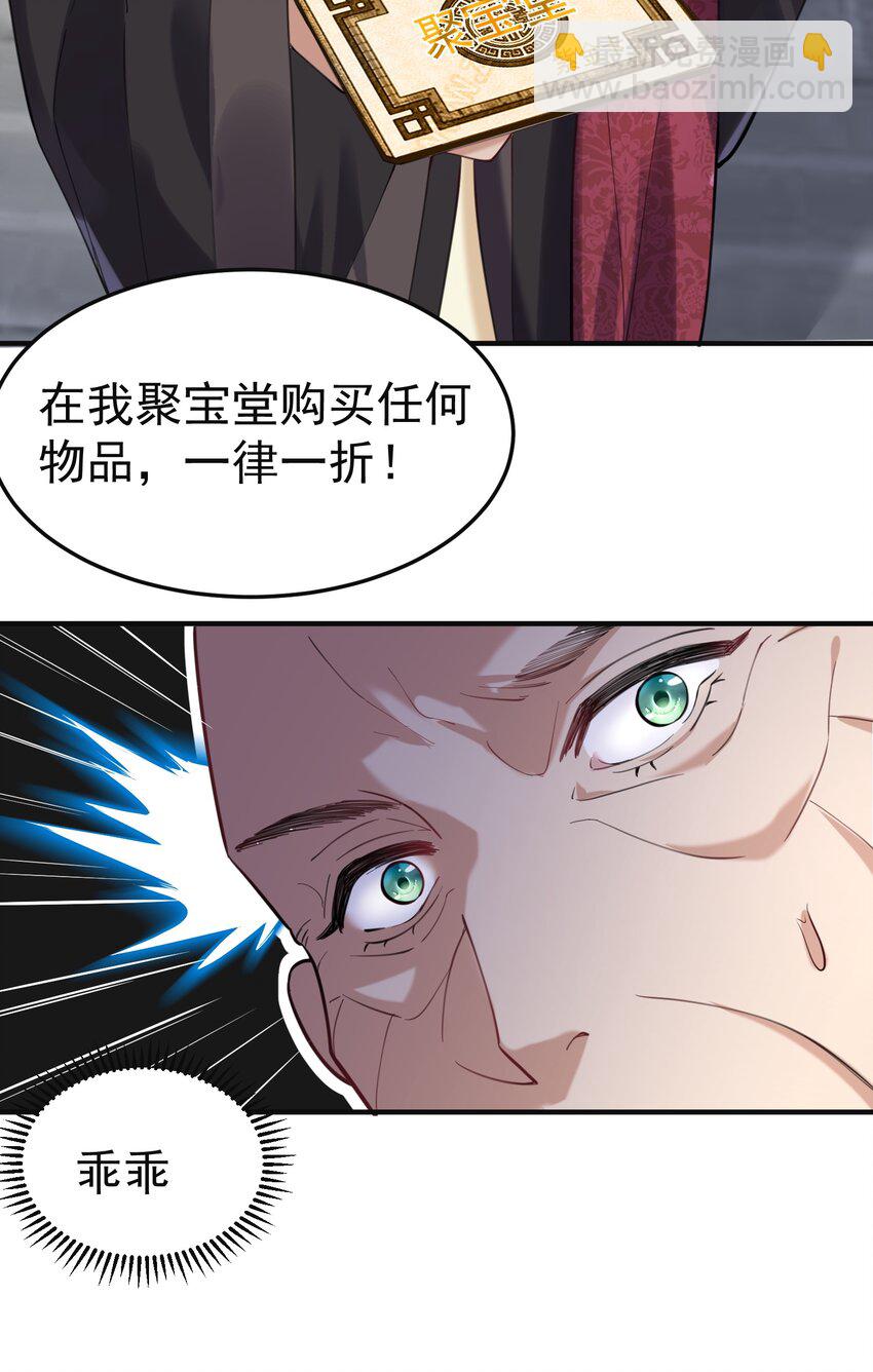046 送礼30