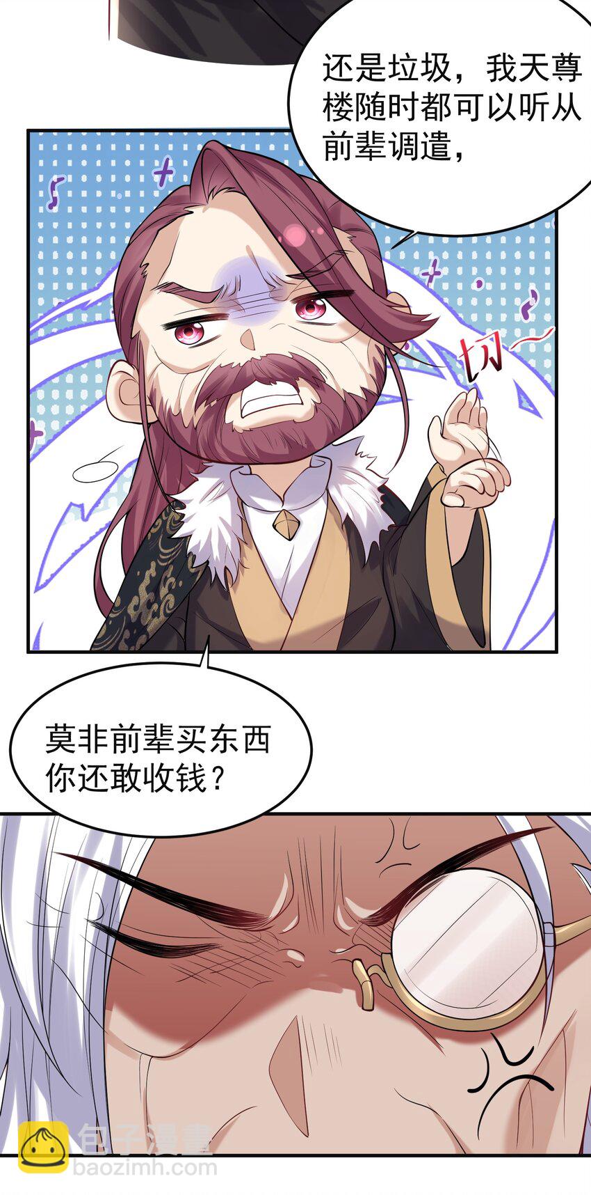 046 送礼32