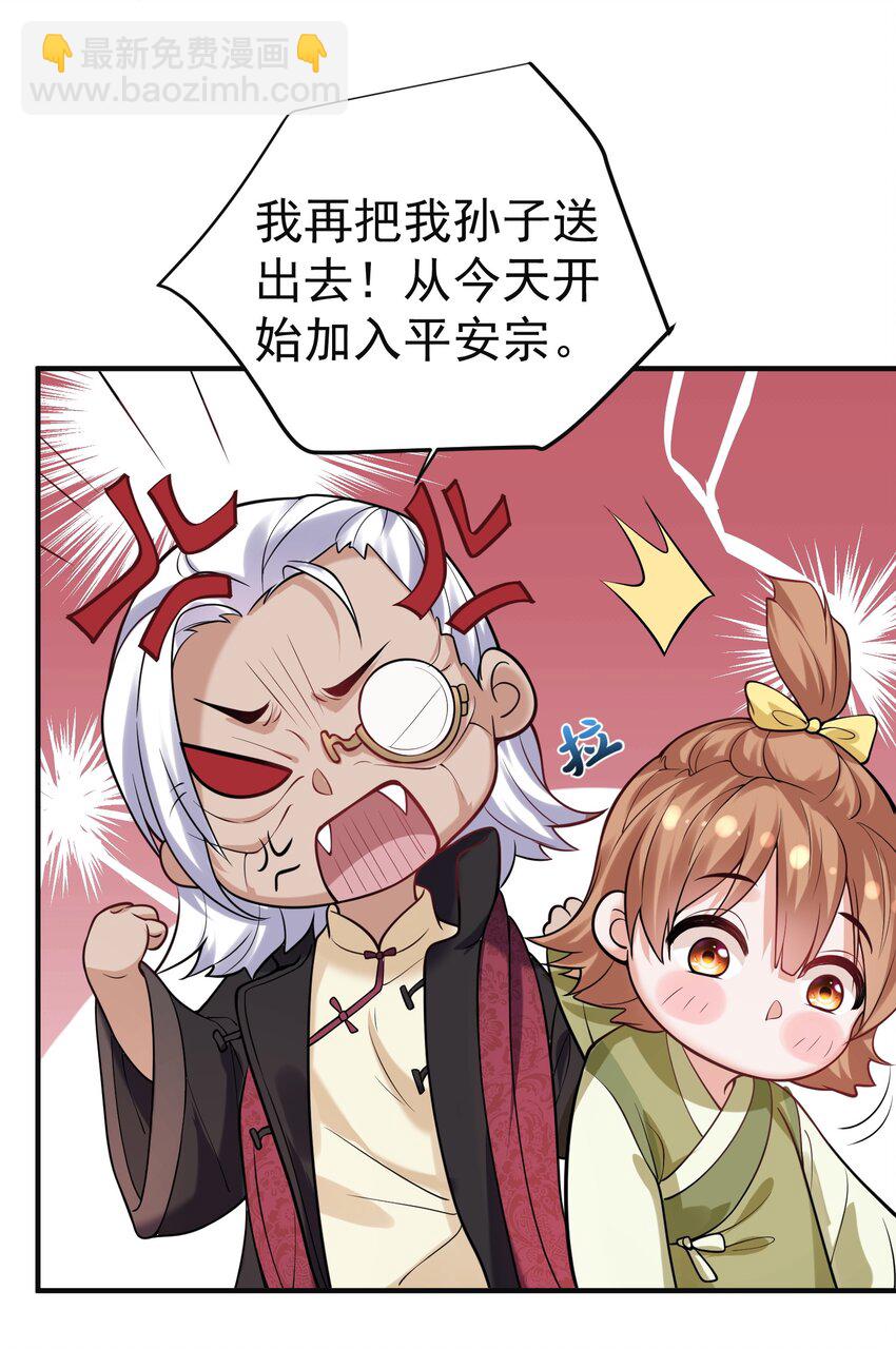 046 送礼33