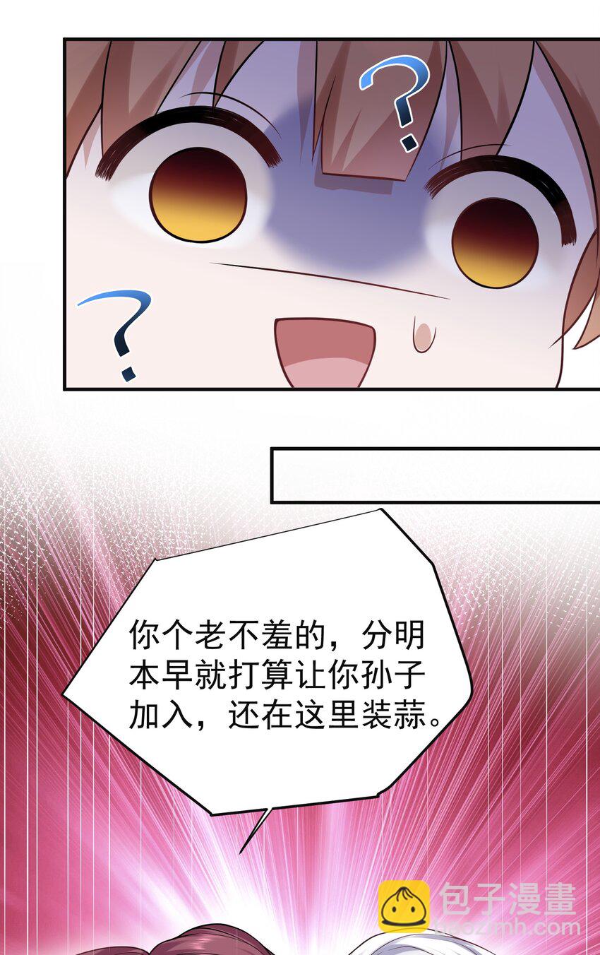 046 送礼34