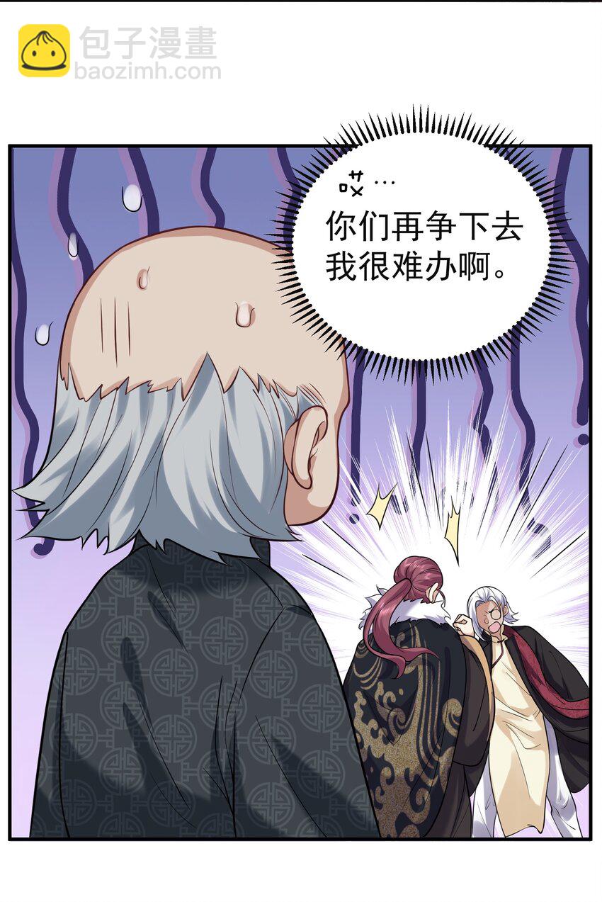 046 送礼36