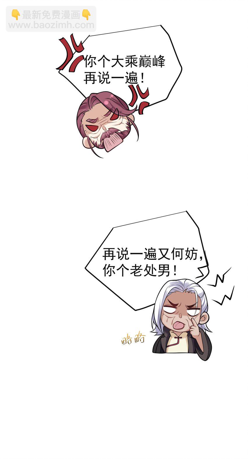 046 送礼37