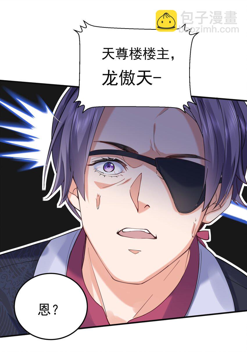 046 送礼4