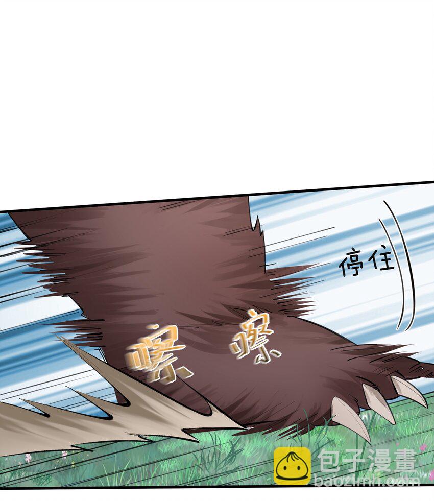 053 为什么？！！25