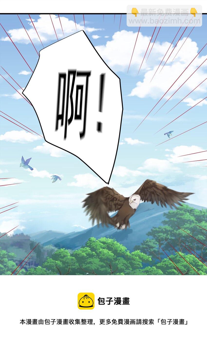 053 为什么？！！36