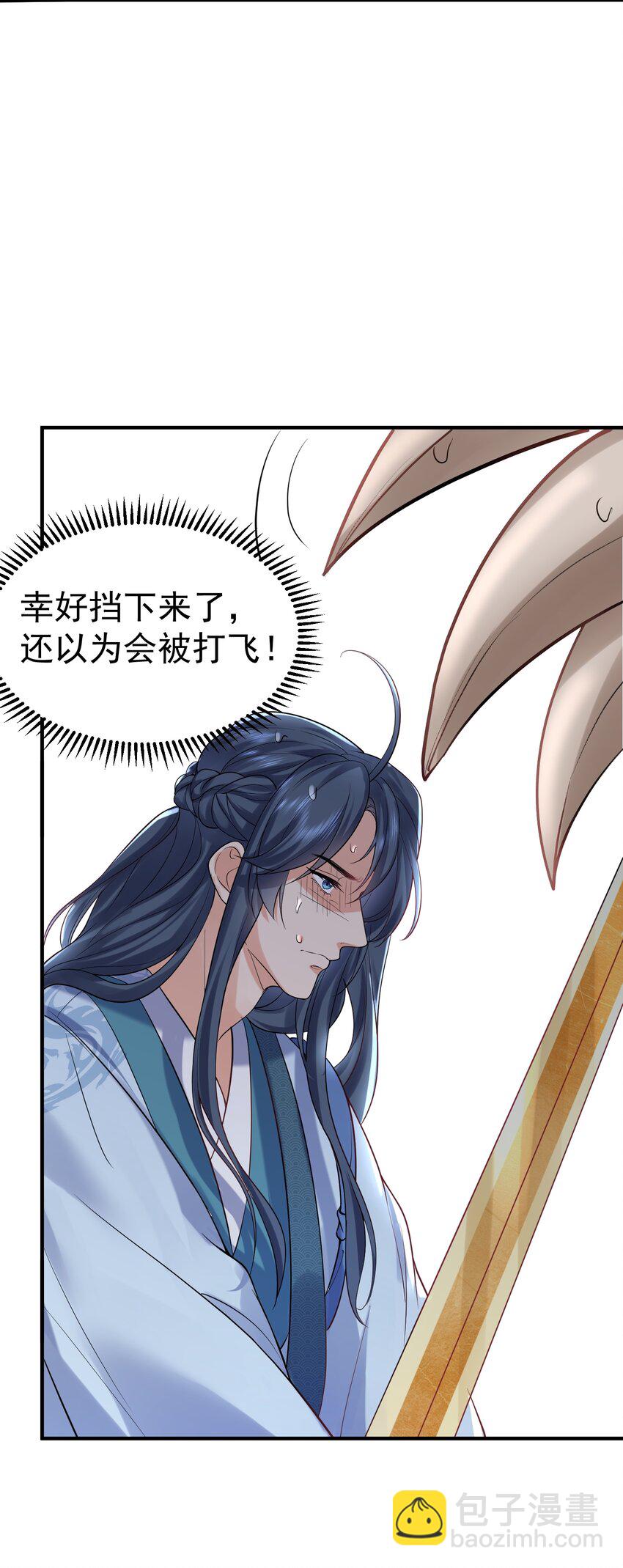 053 为什么？！！9