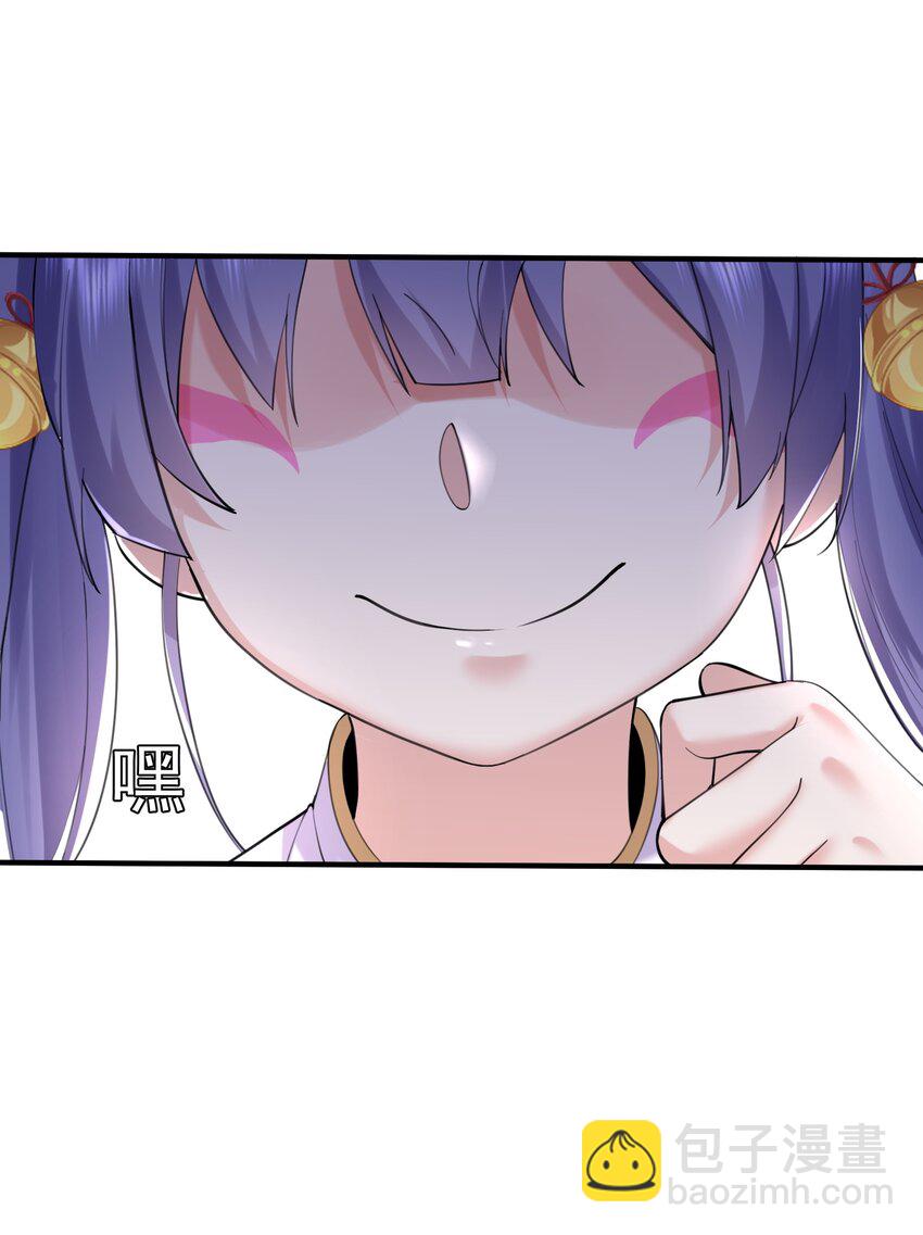 056 仙人屠城9