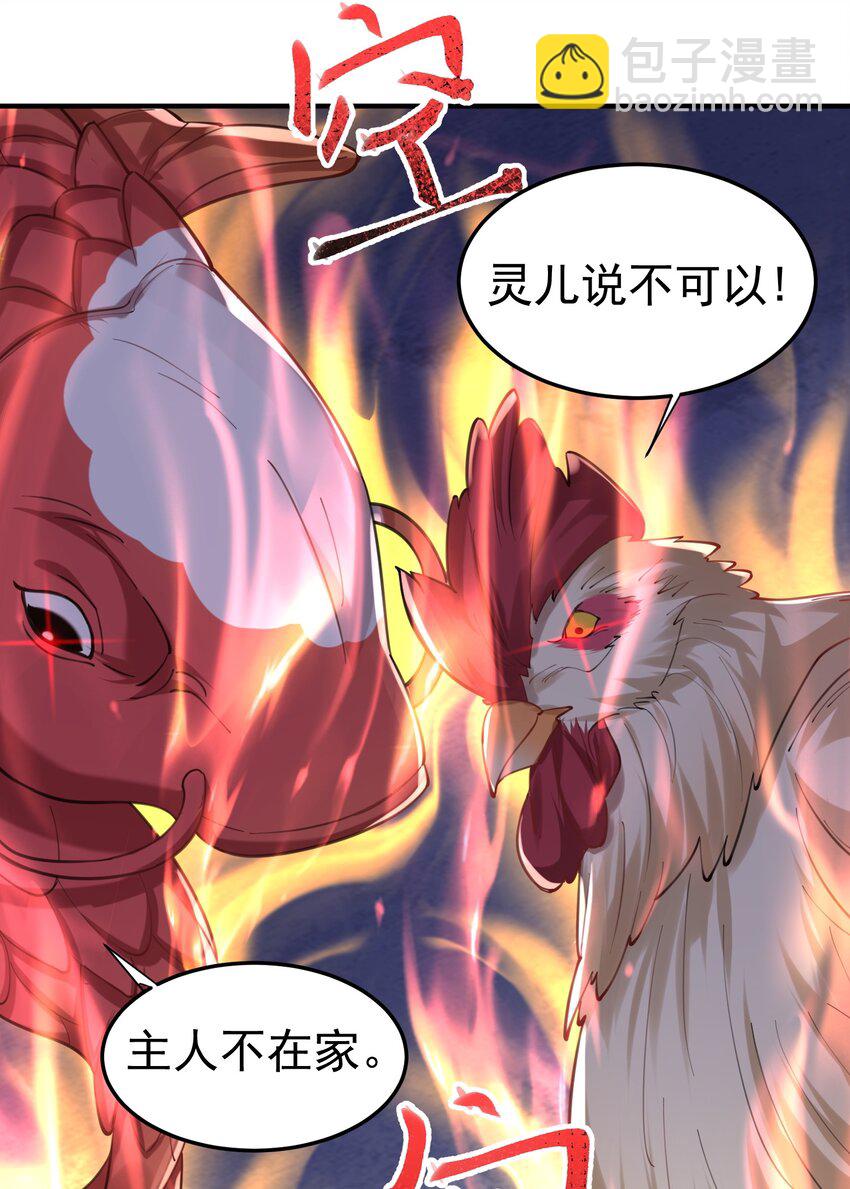 058 陪葬10