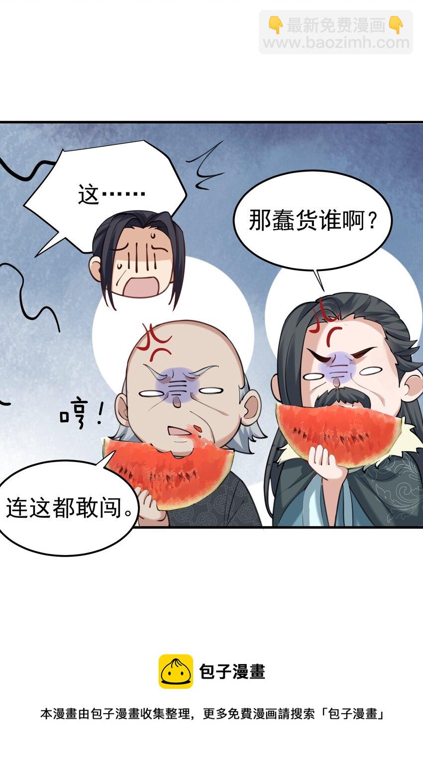 058 陪葬12