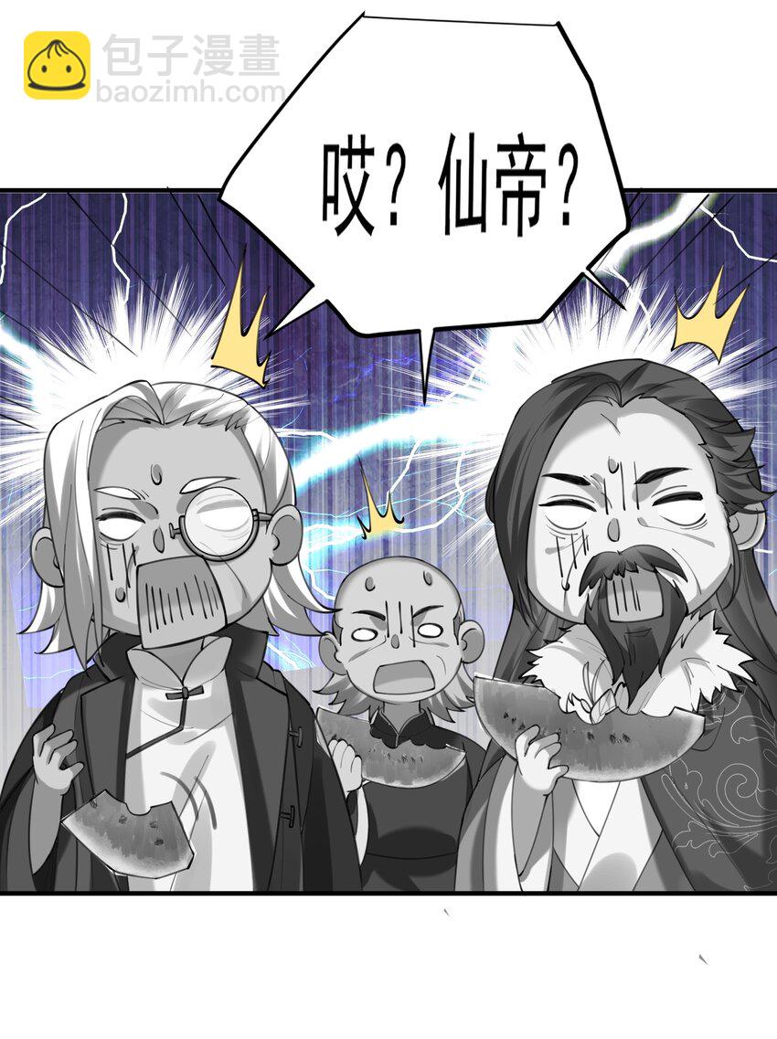 058 陪葬15