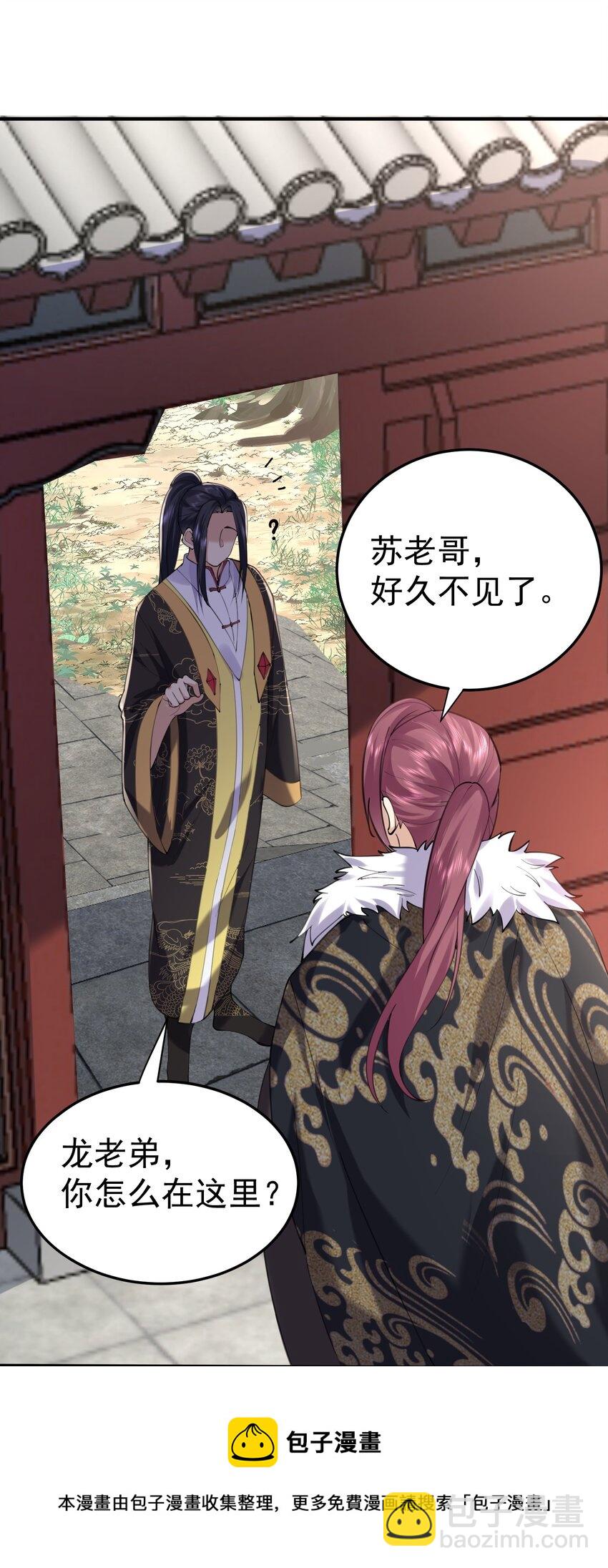 058 陪葬16