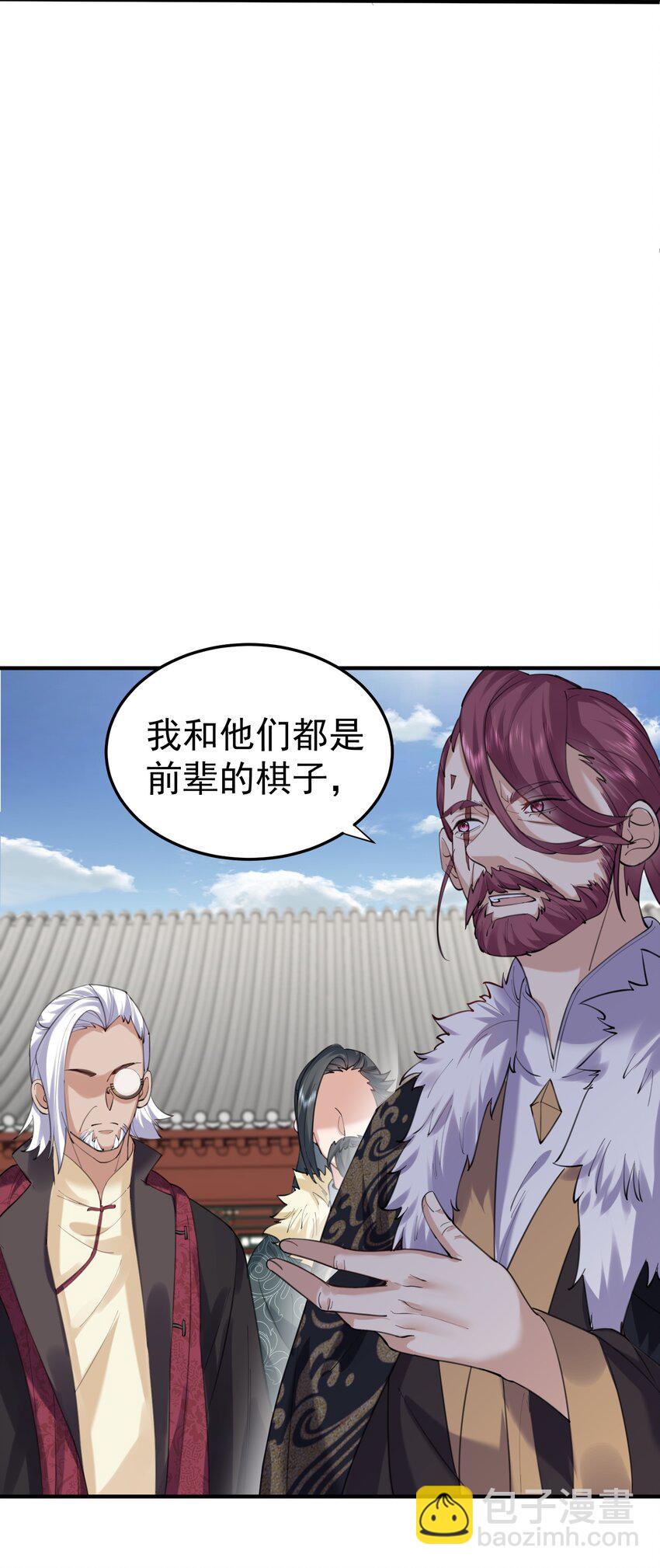 058 陪葬17