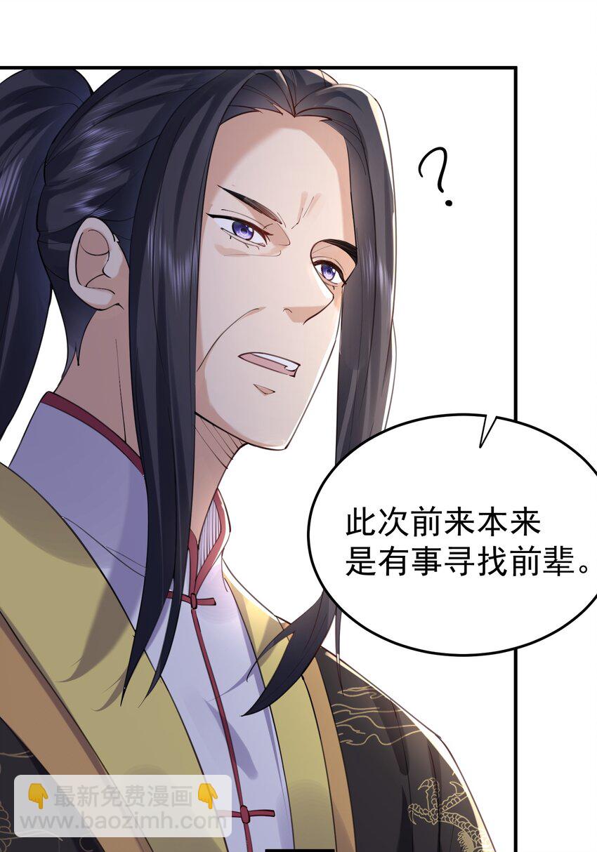 058 陪葬18