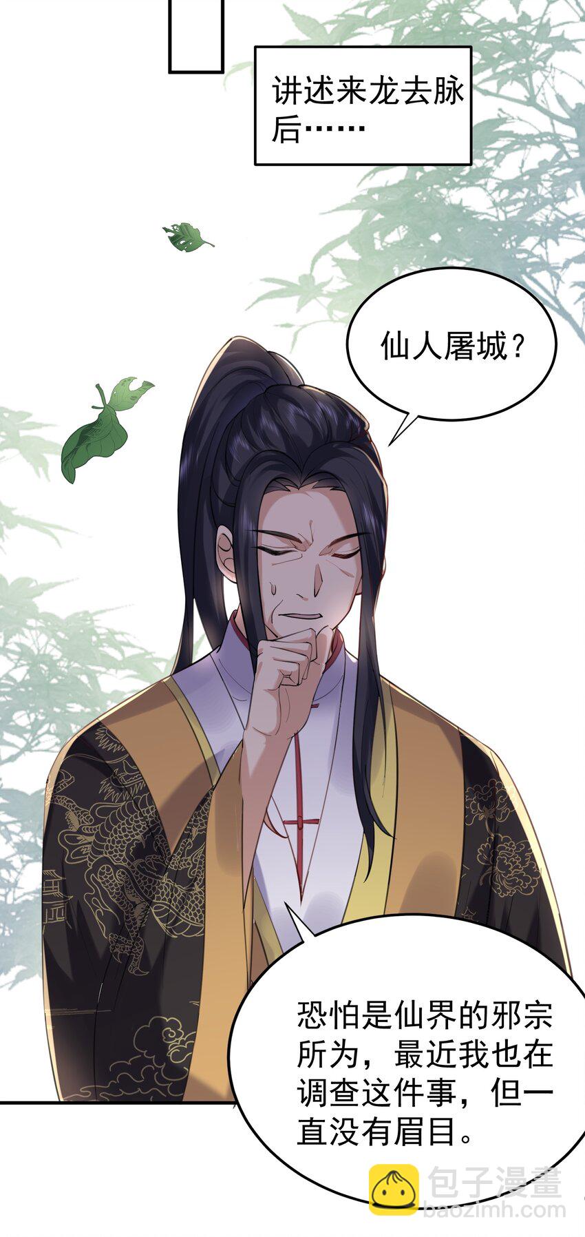 058 陪葬21