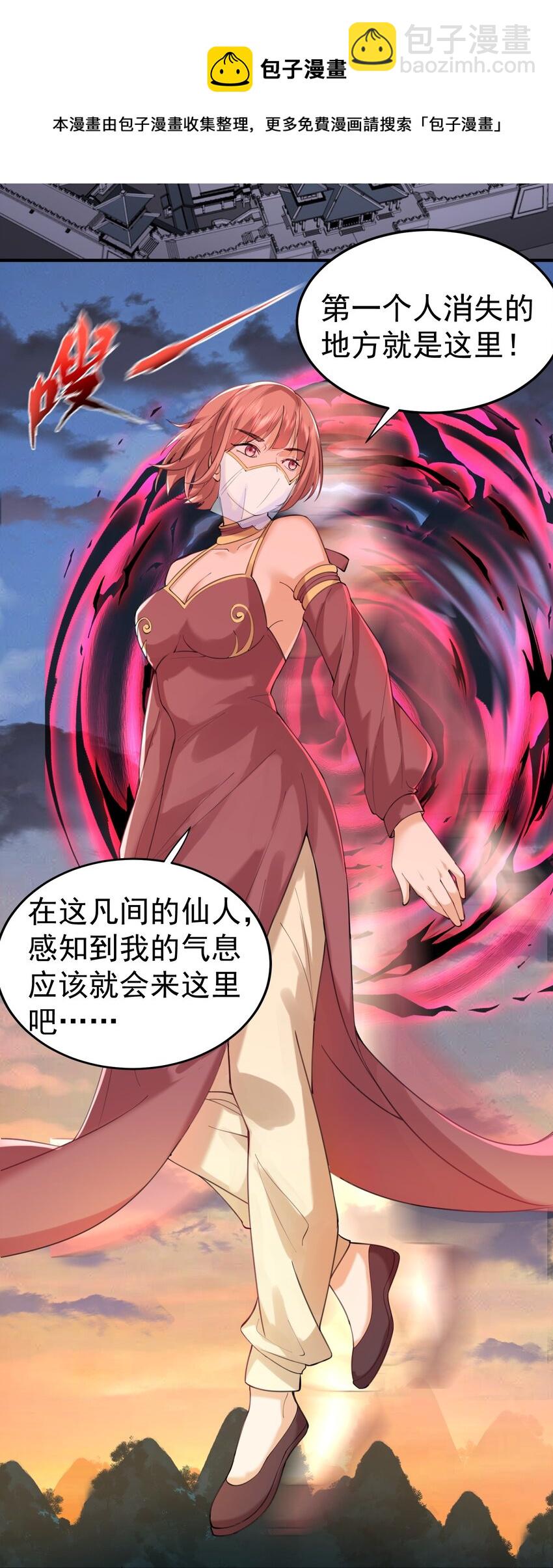 058 陪葬24