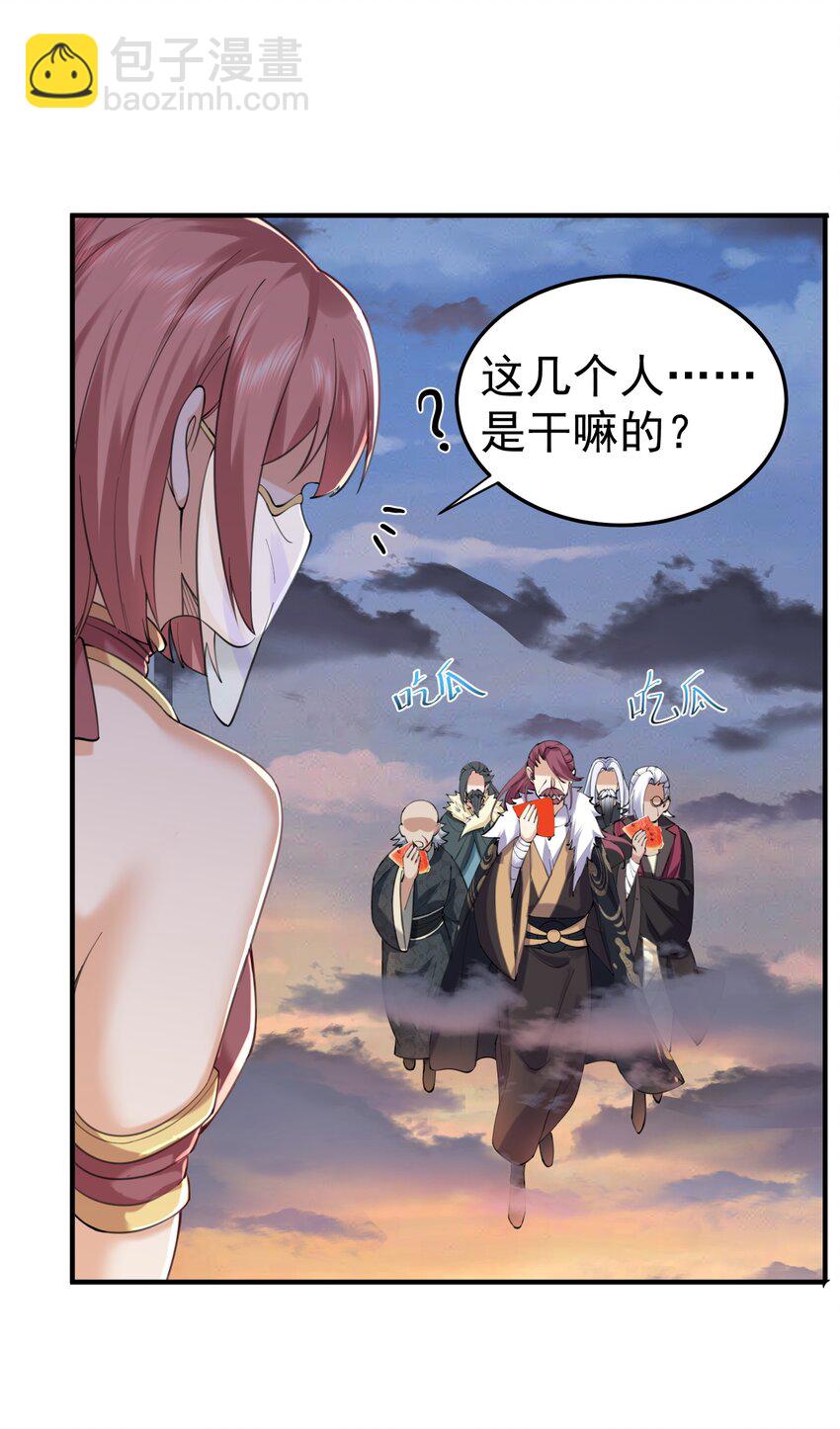 058 陪葬26