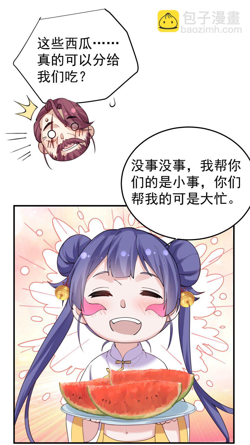 058 陪葬3