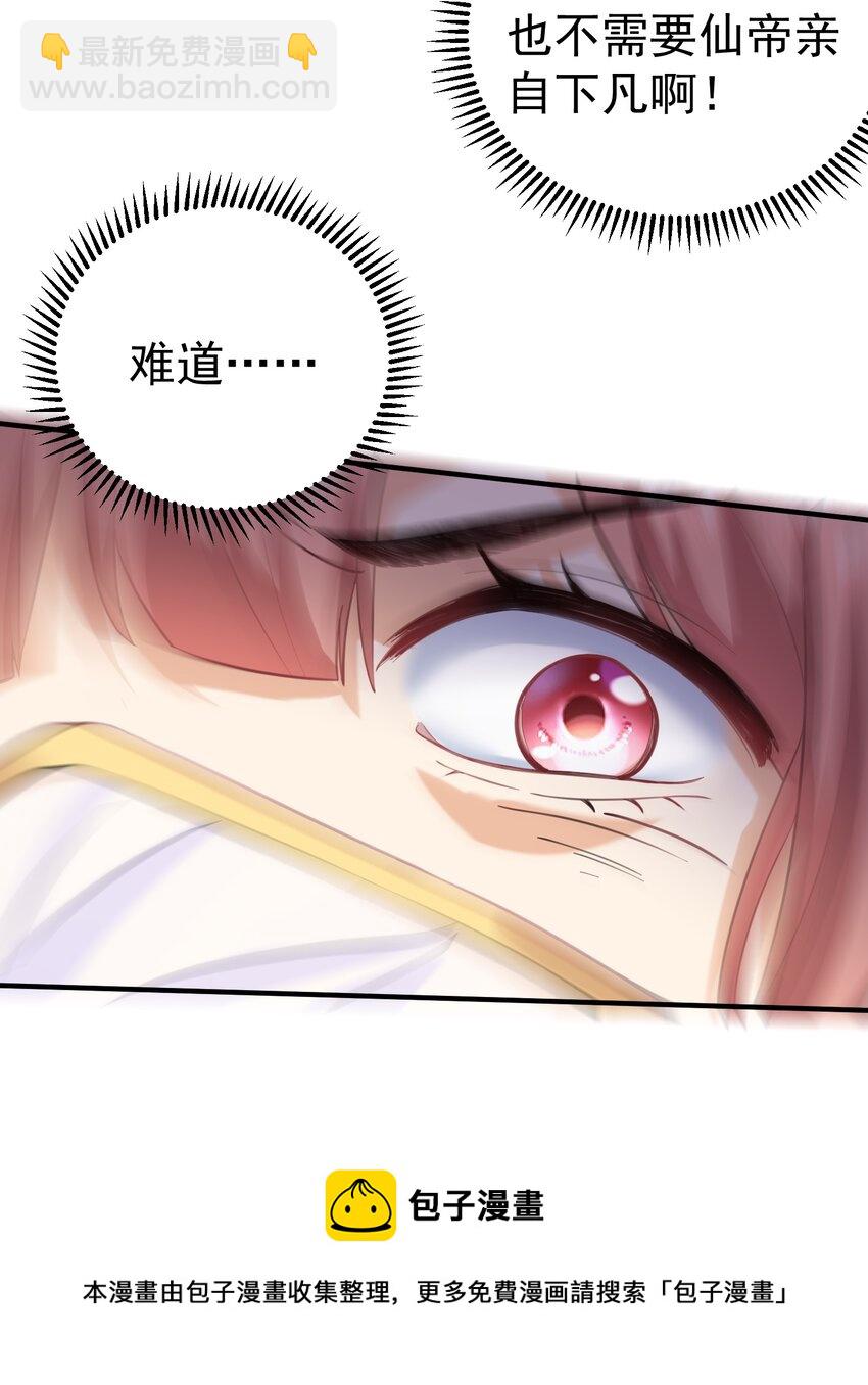 058 陪葬32