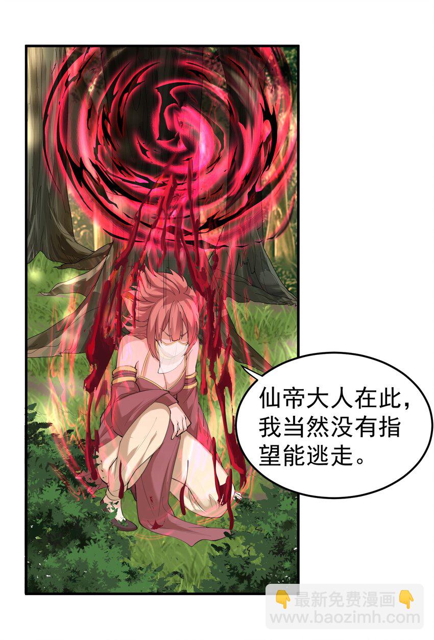 058 陪葬37