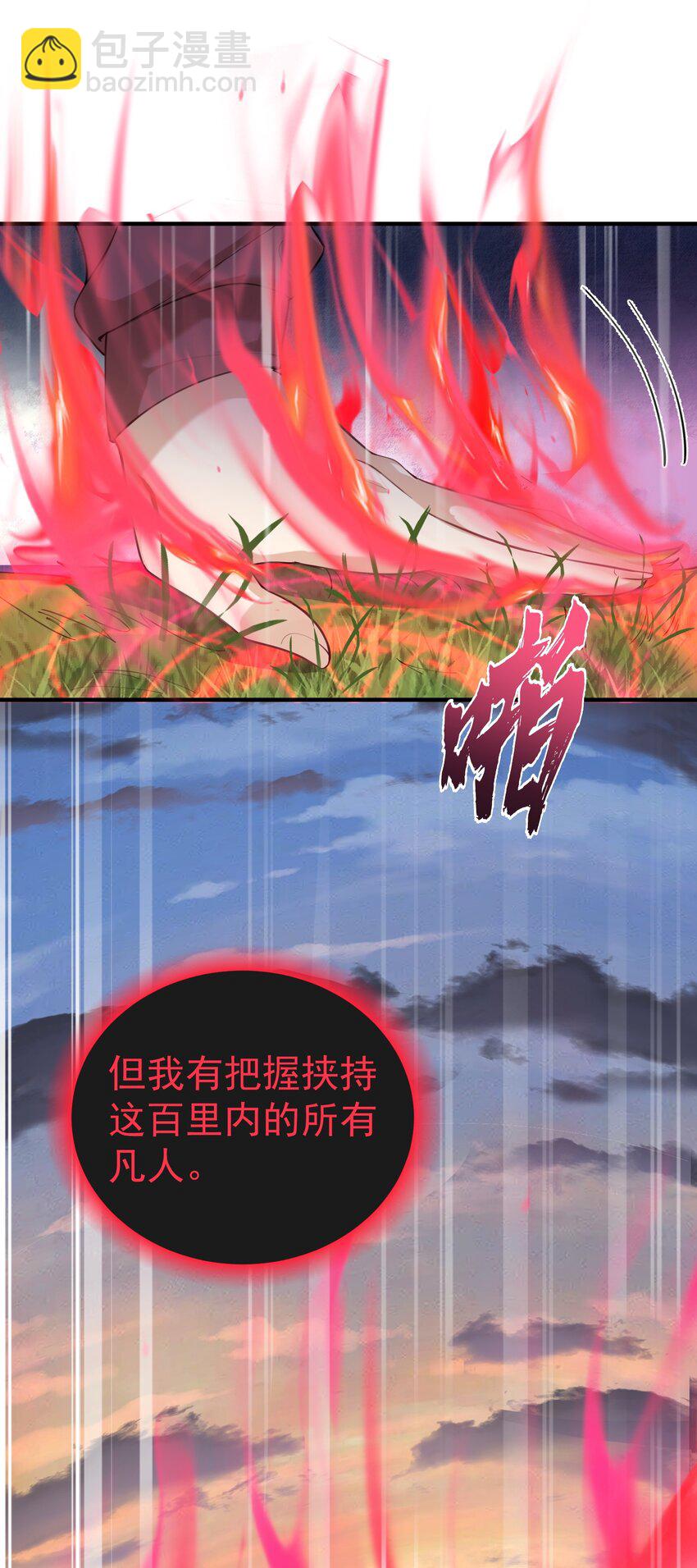 058 陪葬38