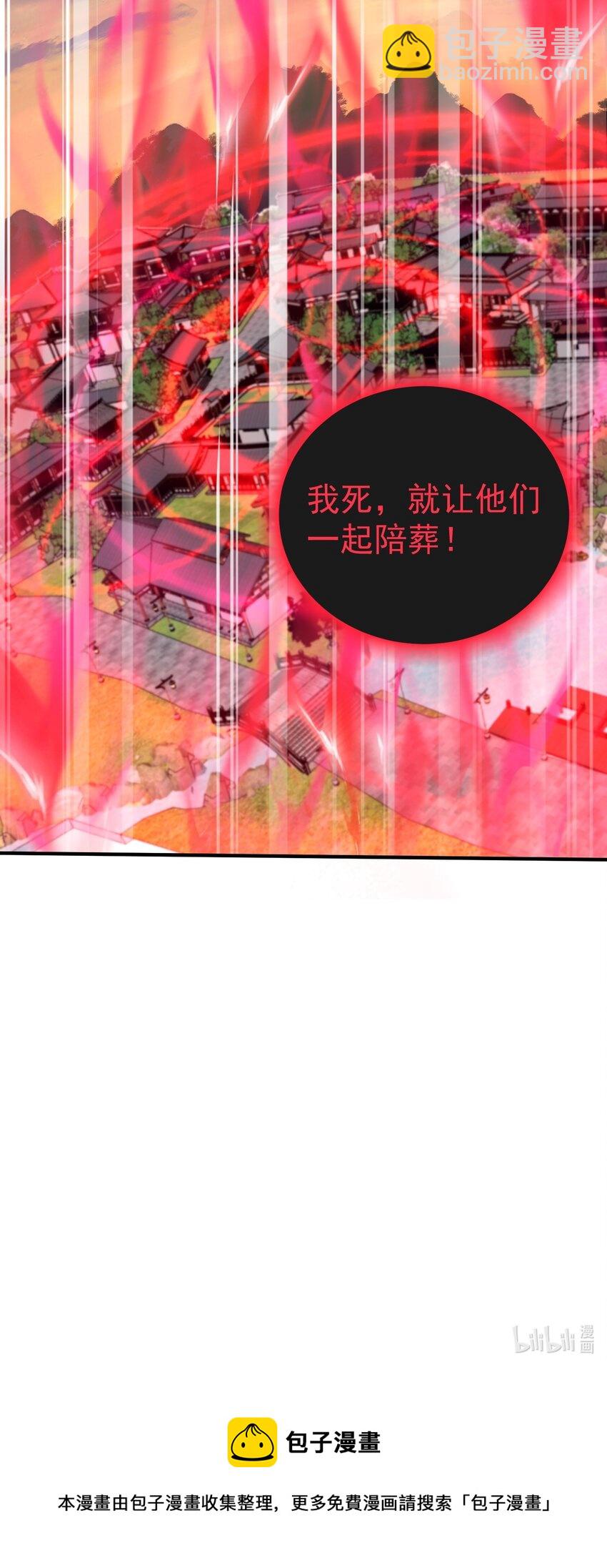 058 陪葬39