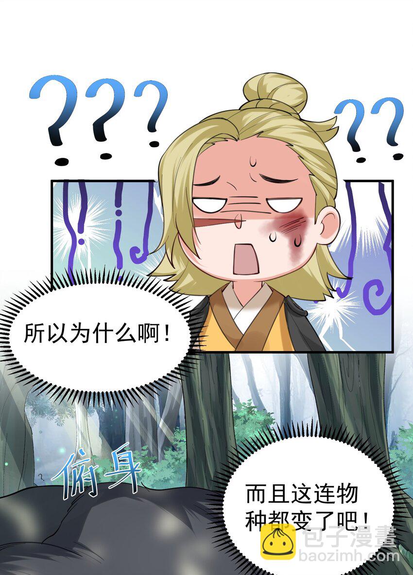 062 被迫营业10