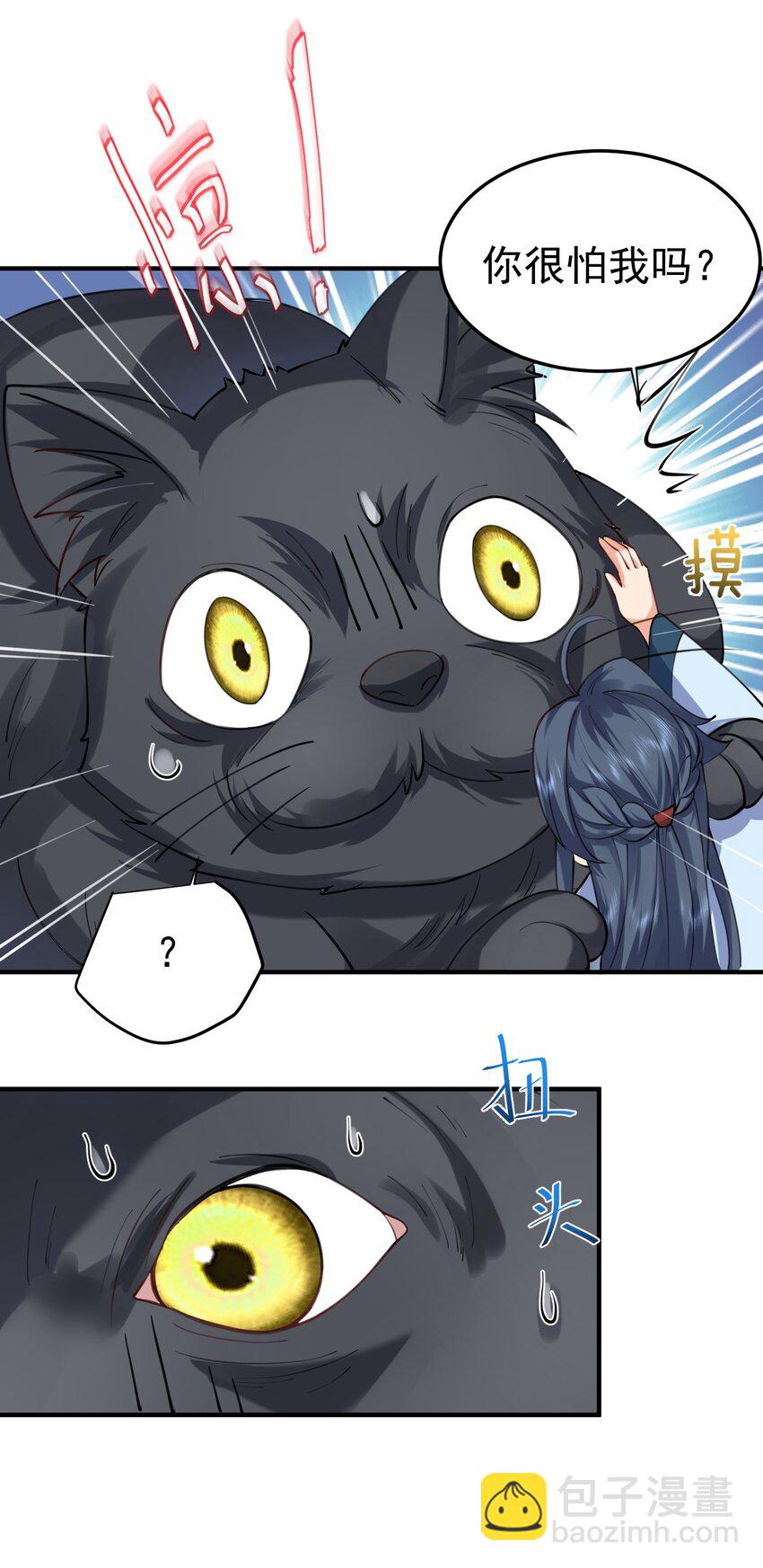 062 被迫营业14