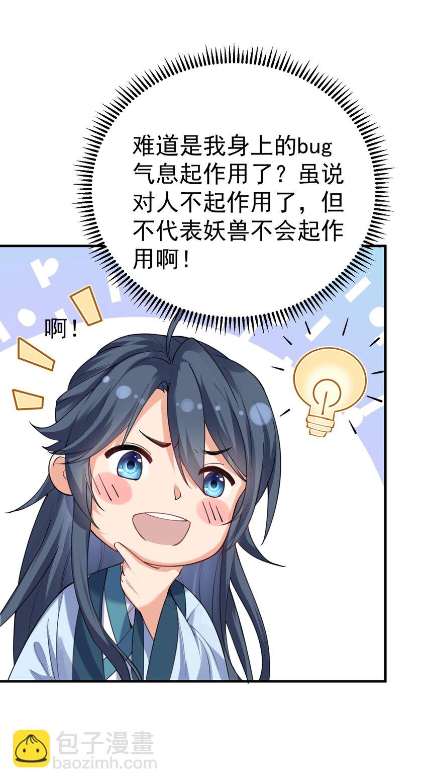062 被迫营业17