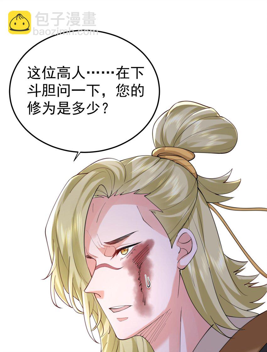 062 被迫营业19