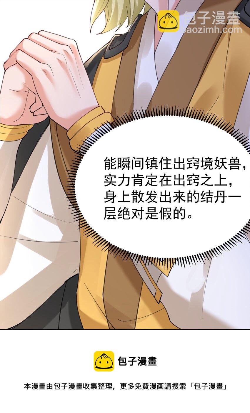 062 被迫营业20